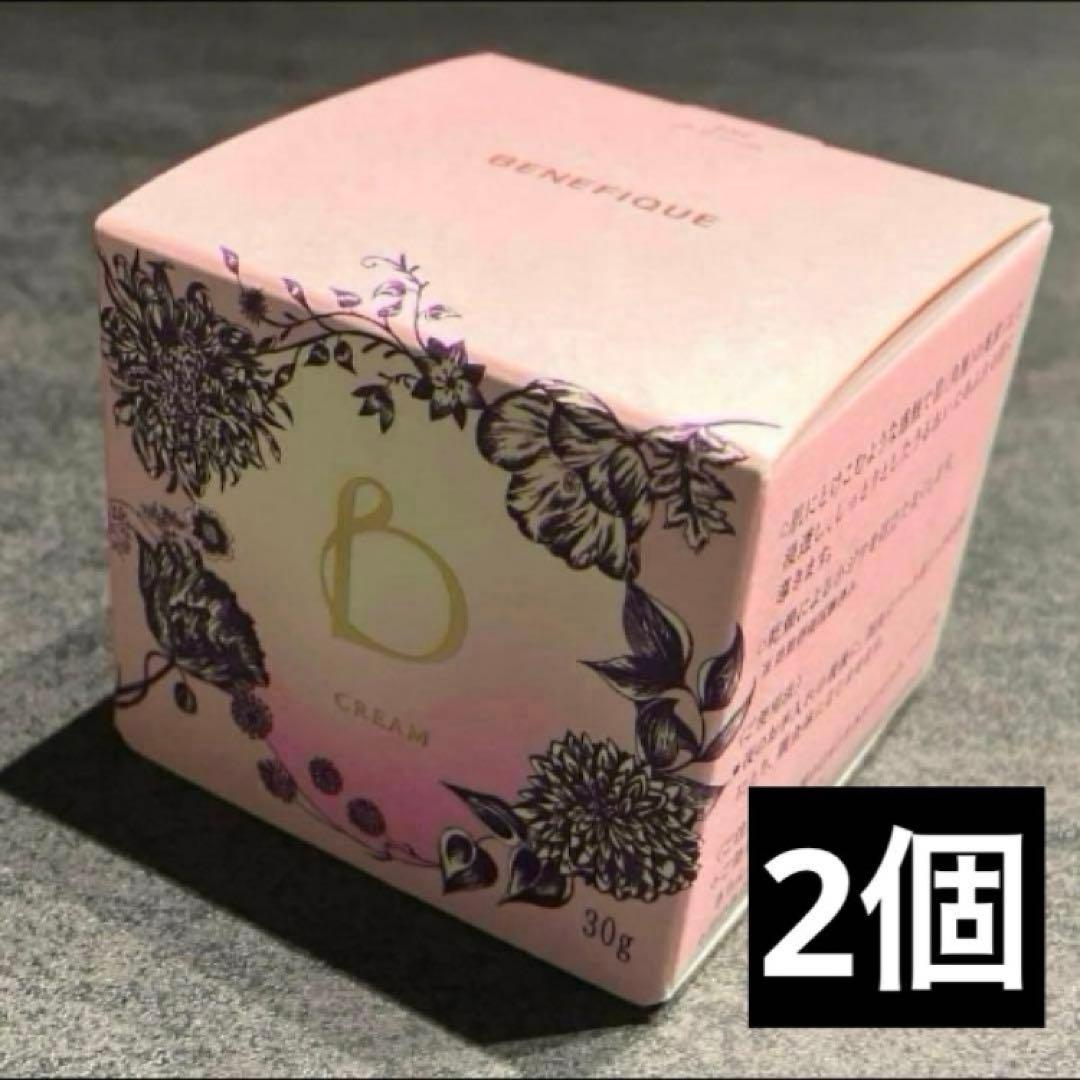 ベネフィーク IMクリーム 2個