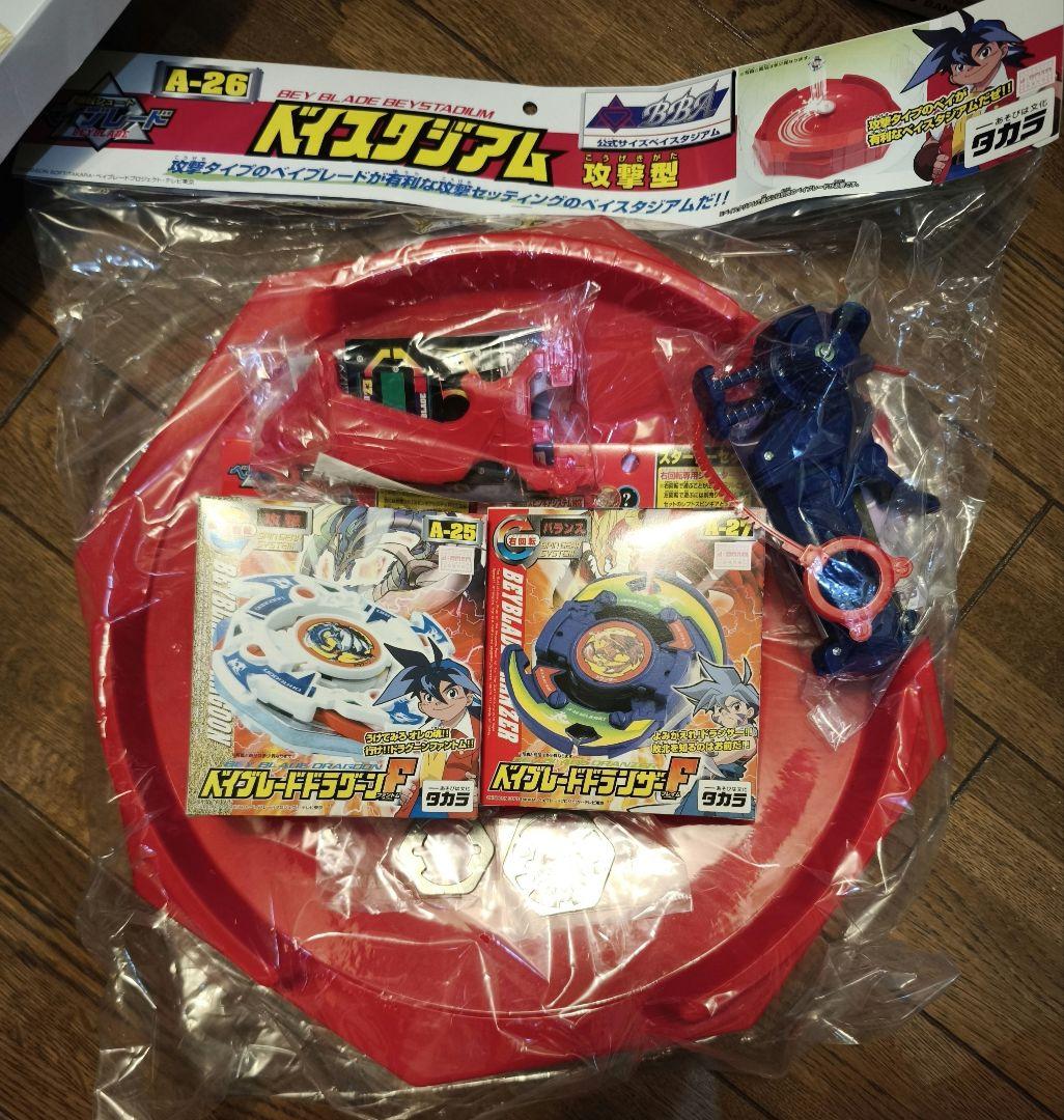 爆転シュートベイブレード　ベイブレードセット　限定 ベイブレード 限定品登場！／ 「爆転シュート ベイブレード 2023 V2