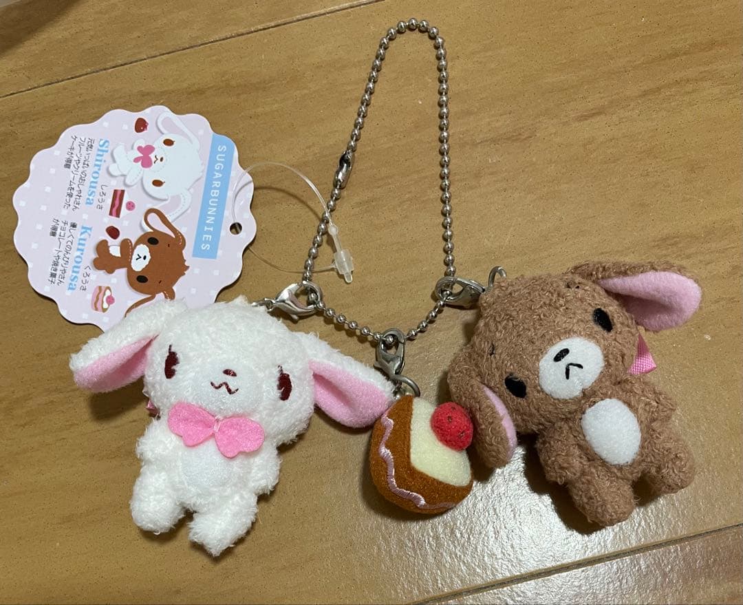 激レア♡シュガーバニーズ☆未使用品☆マスコット　ボールチェーン付き 未使用 サンリオ シュガーバニーズ ストロベリーうさ ボールチェーン