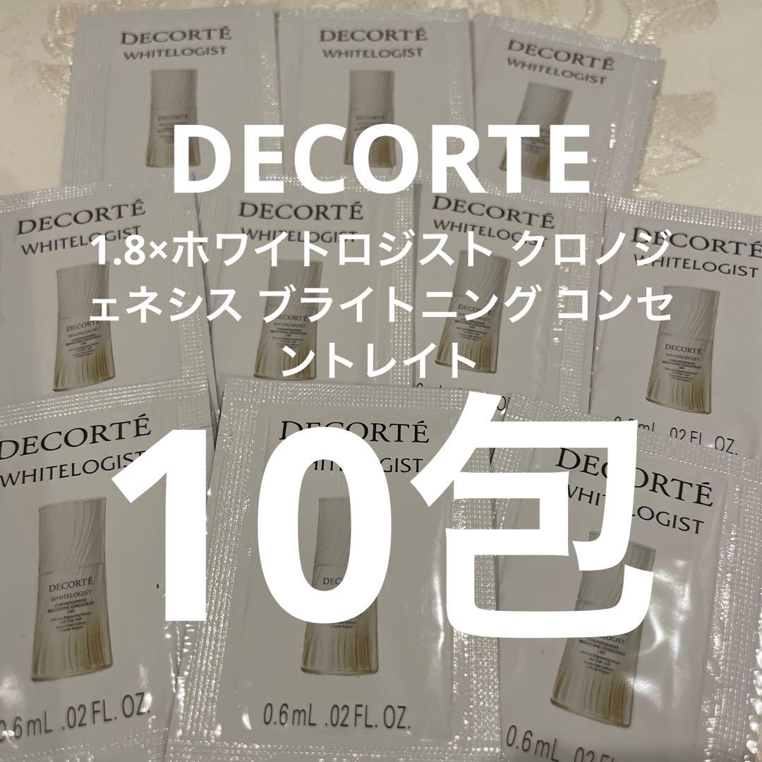 1.8×ホワイトロジスト クロノジェネシス ブライトニング