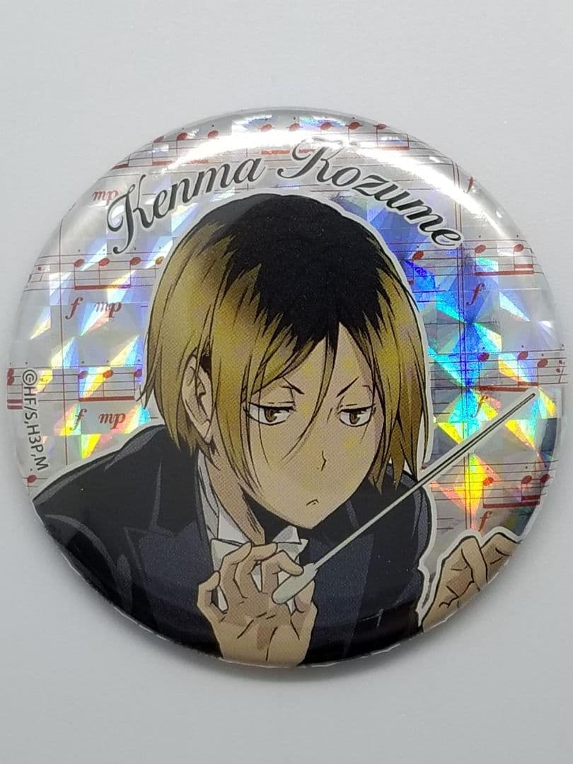 ハイキュー!! コンサート 孤爪研磨 缶バッジ 孤爪研磨 缶バッジ Ver.1.0 [ハイキュー!!] | キャラクター公式グッズ