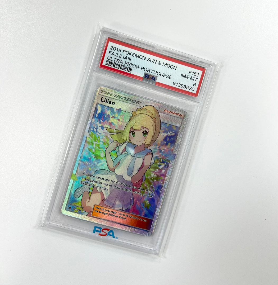 PSA8 がんばリーリエ 海外版 【 ポルトガル語 】 PSA8 がんばリーリエ 海外版 【 ポルトガル語 】 - メルカリ