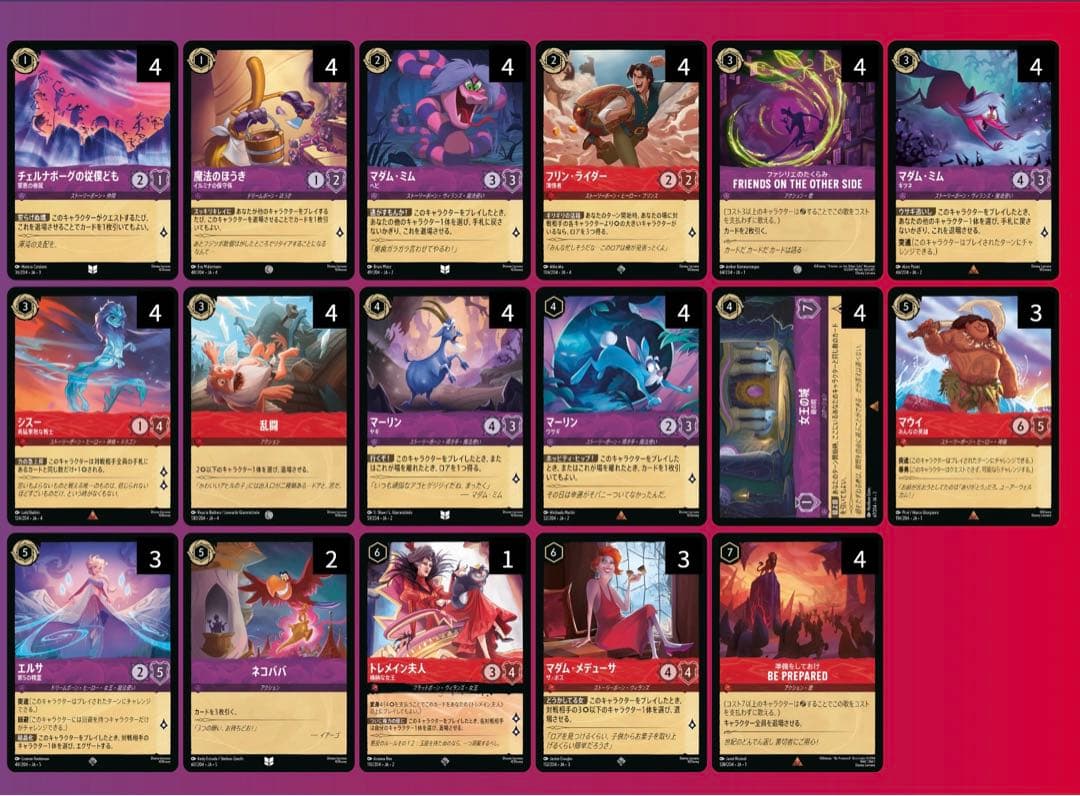 ロルカナ　ルビーアメジストデッキ　スリーブ　デッキケース付き