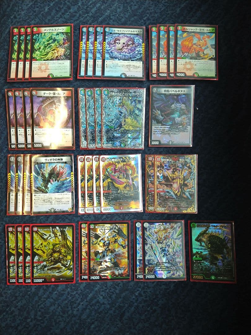 ガイアッシュ“覇道”