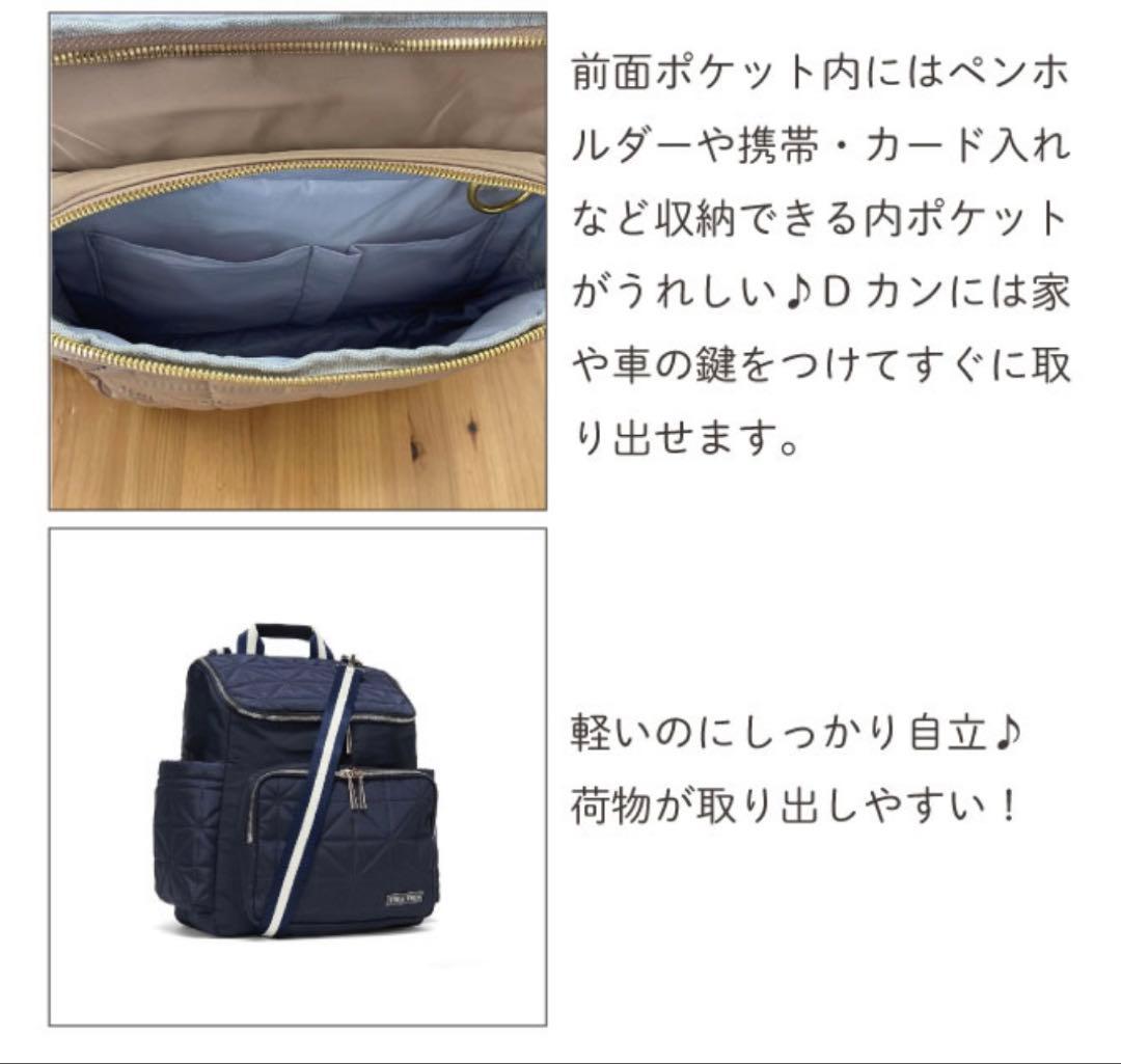 早い物勝ち♥︎THEATHEA -RHEA-⌇リュック　キルティング　アイボリー