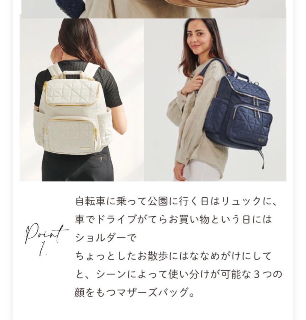 早い物勝ち♥︎THEATHEA -RHEA-⌇リュック　キルティング　アイボリー