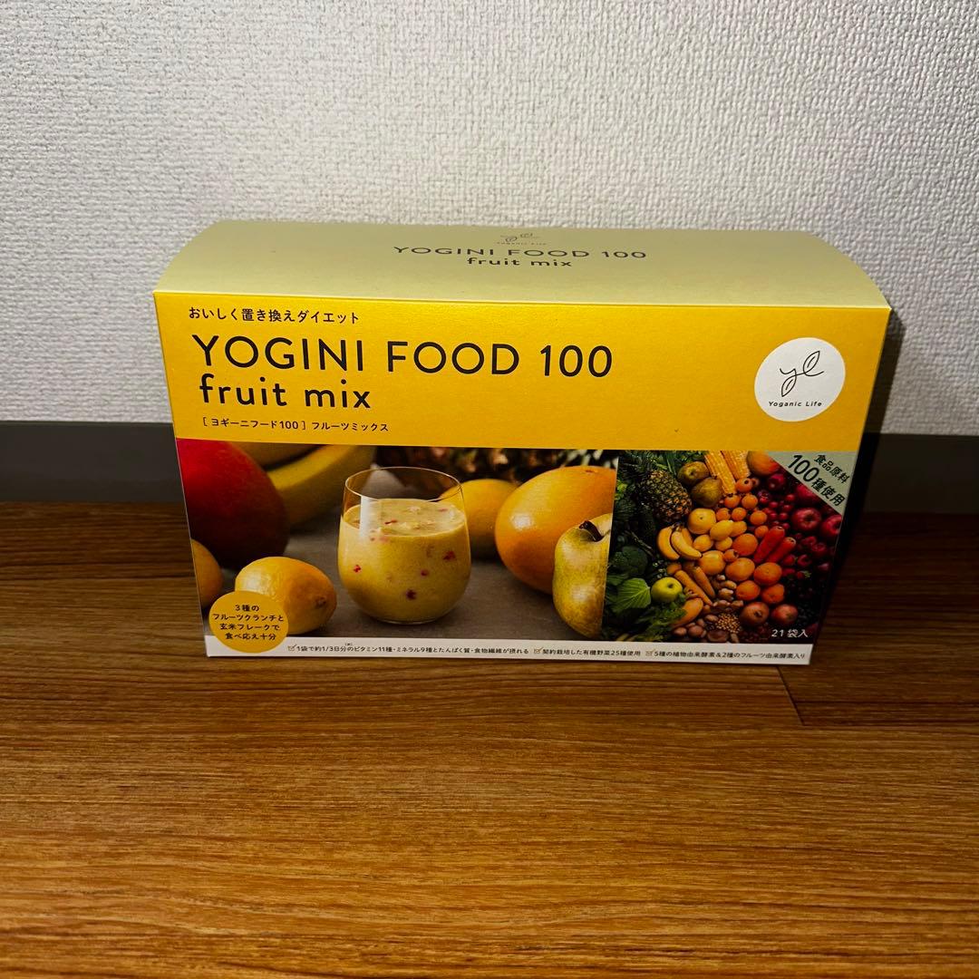 ダイエットドリンク YOGINI FOOD 100 fruit mix