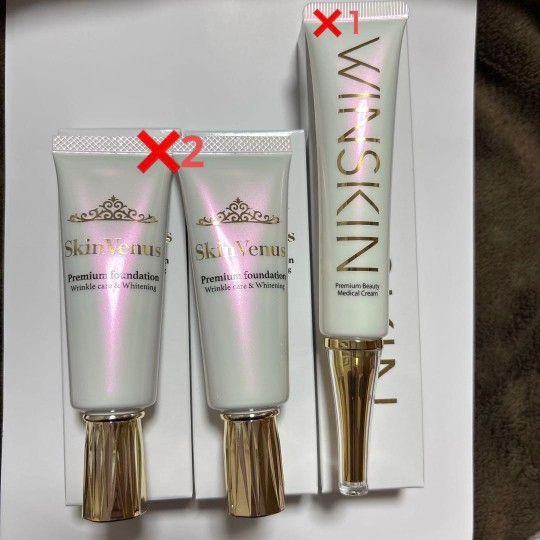 スキンヴィーナスとリンクルホワイトクリームNc