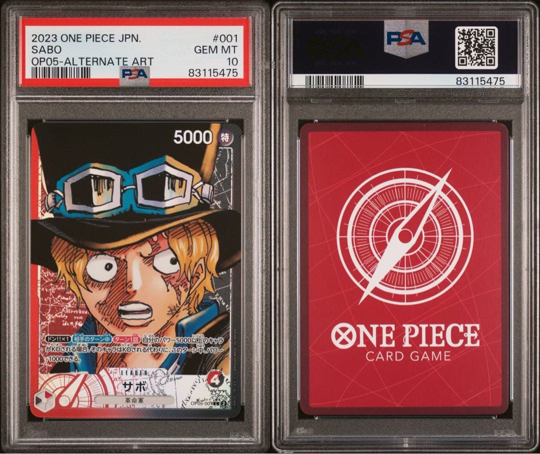 サボ L リーダーパラレル(リーパラ) OP05-001 PSA10