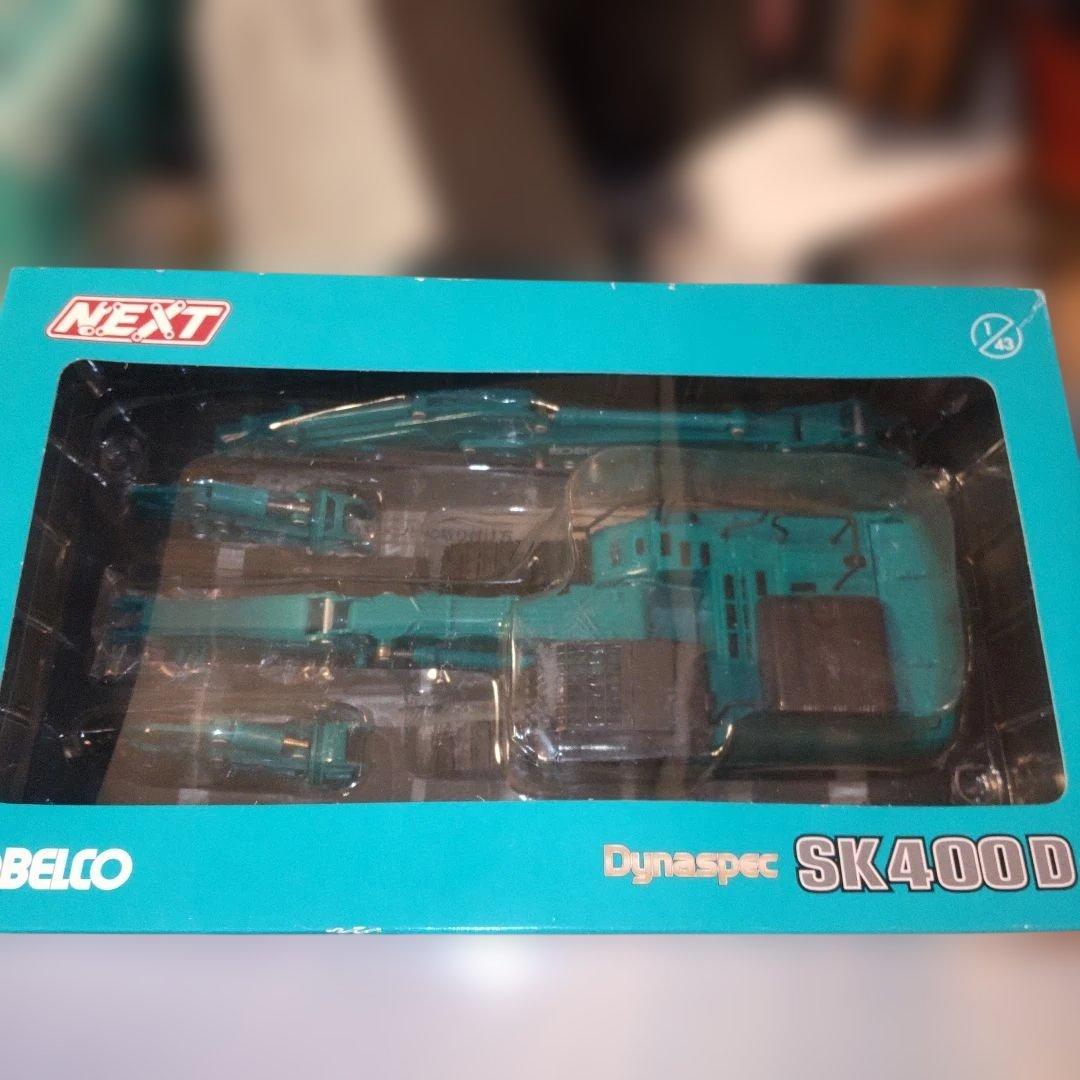 コベルコ建機　Kobelco SK400D LC 1/43ダイナスペック