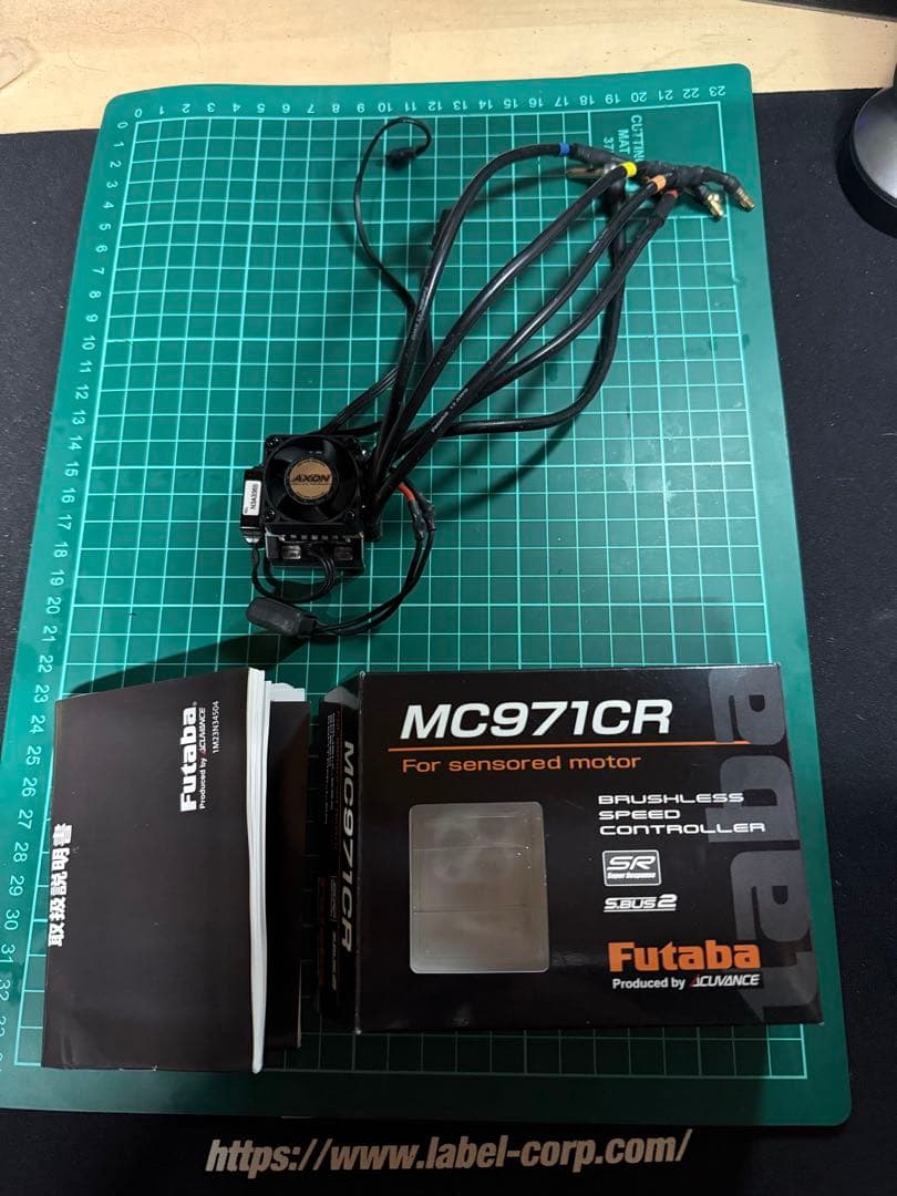 Futaba mc971cr アンプ