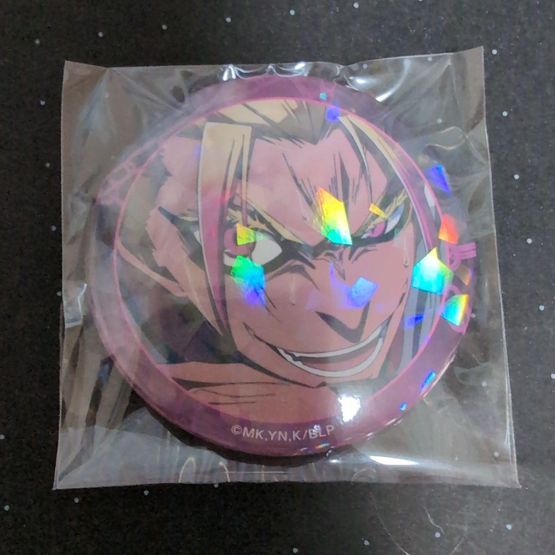 士道龍聖 缶バッジ - メルカリ