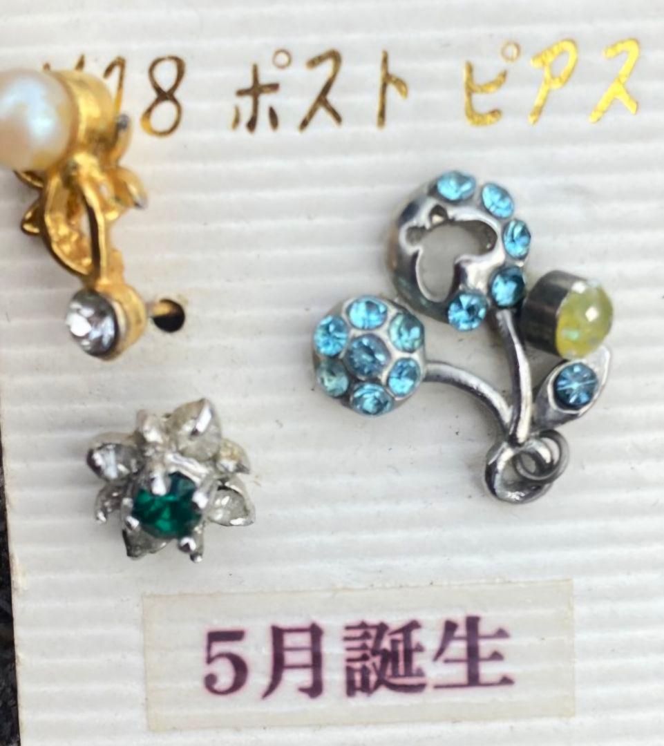 はーちゃん様　花モチーフ 5月誕生石 ポストピアス