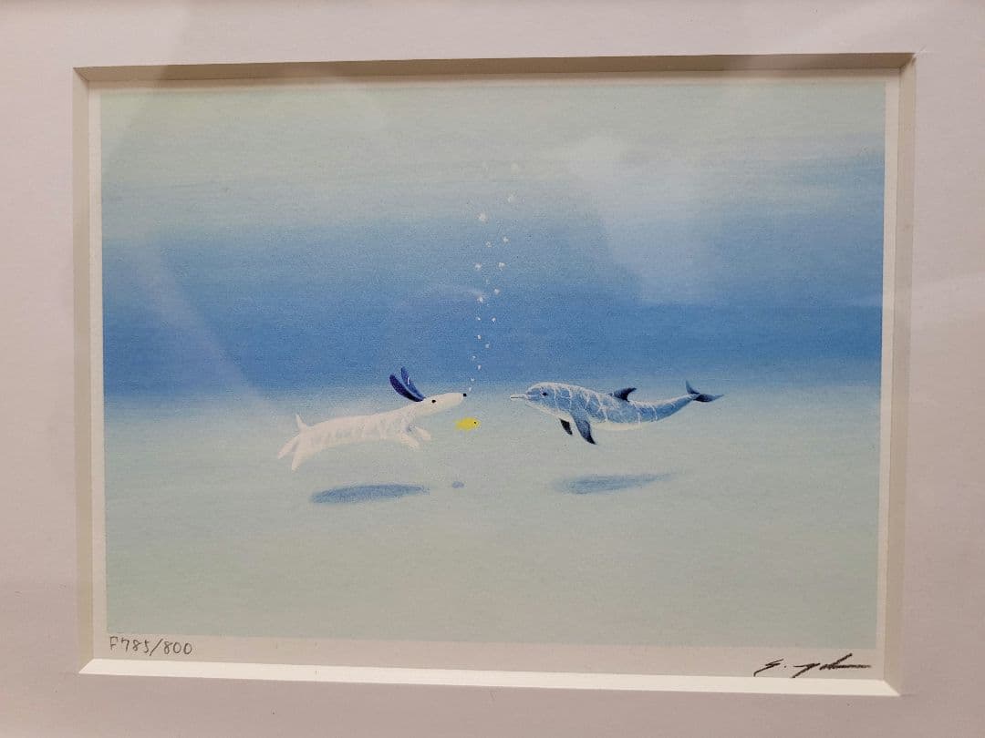 最終的お値下げ！！ 葉祥明 ジェイクと海の仲間たち 限定品 No.785