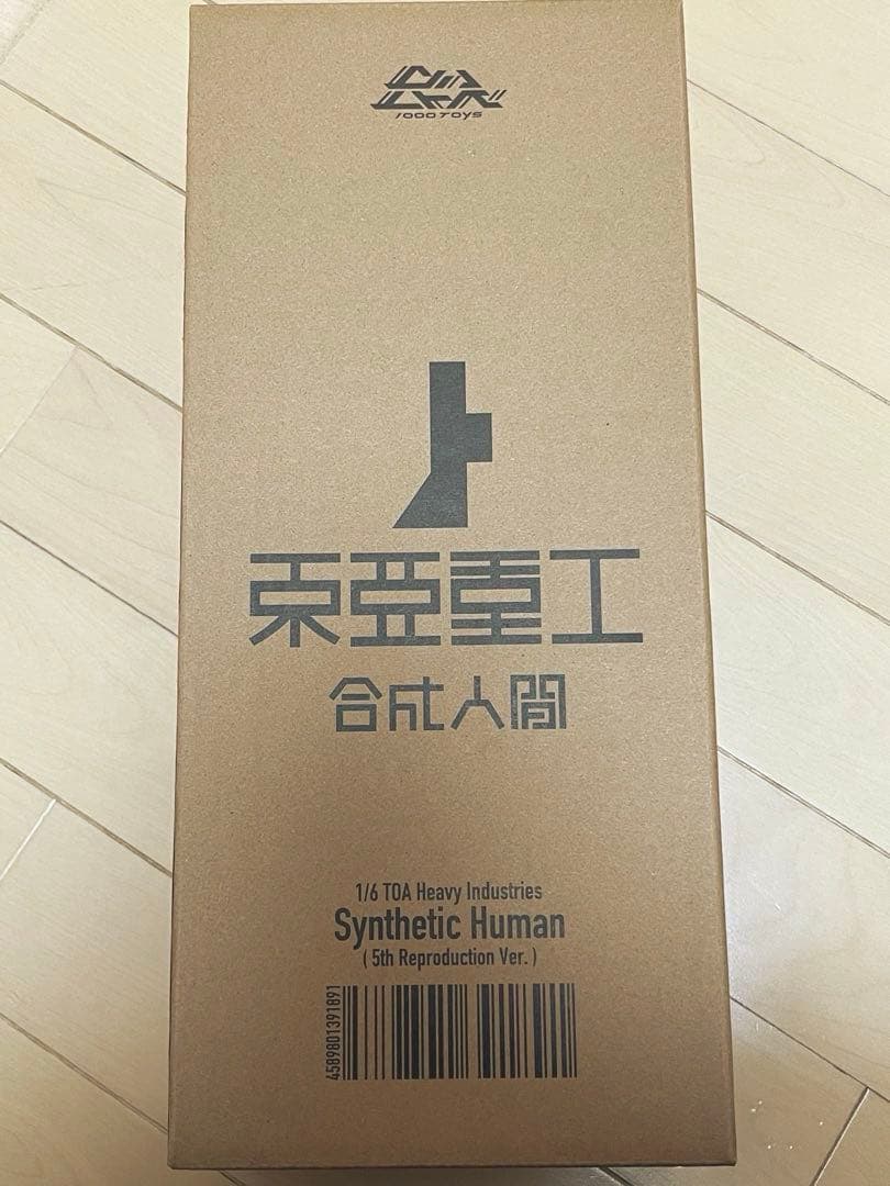 1/6 東亜重工製 合成人間 第五次生産 塗装済み可動フィギュア