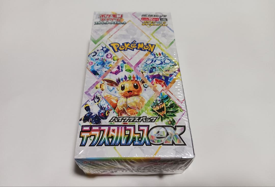 ポケモンカード　テラスタルフェスex　1BOX 【シュリンク付き未開封】