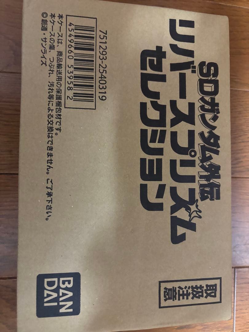 SDガンダム外伝 リバースプリズムセレクション カードダス 新品未開封 SDガンダム外伝 リバースプリズムセレクション | SDガンダムシリーズ