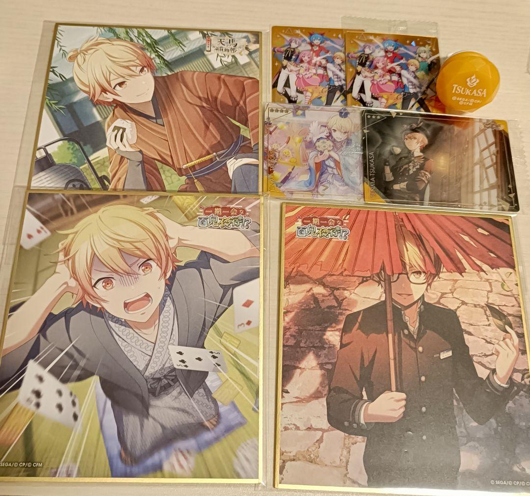 天馬司 プロセカ まとめ売り 色紙 - メルカリ