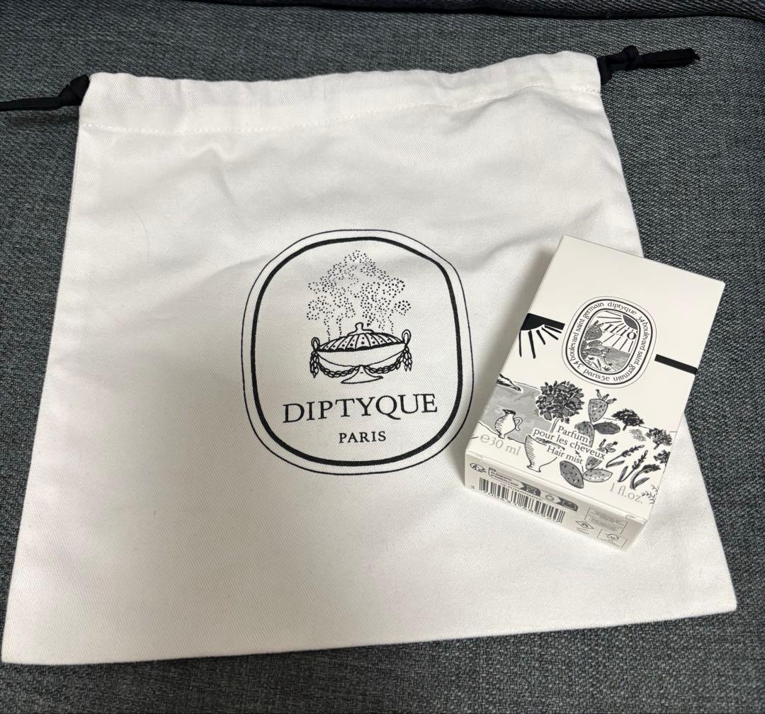 【新品】Diptyque ヘアフレグランス 限定版　イリオ ILIO 30ml