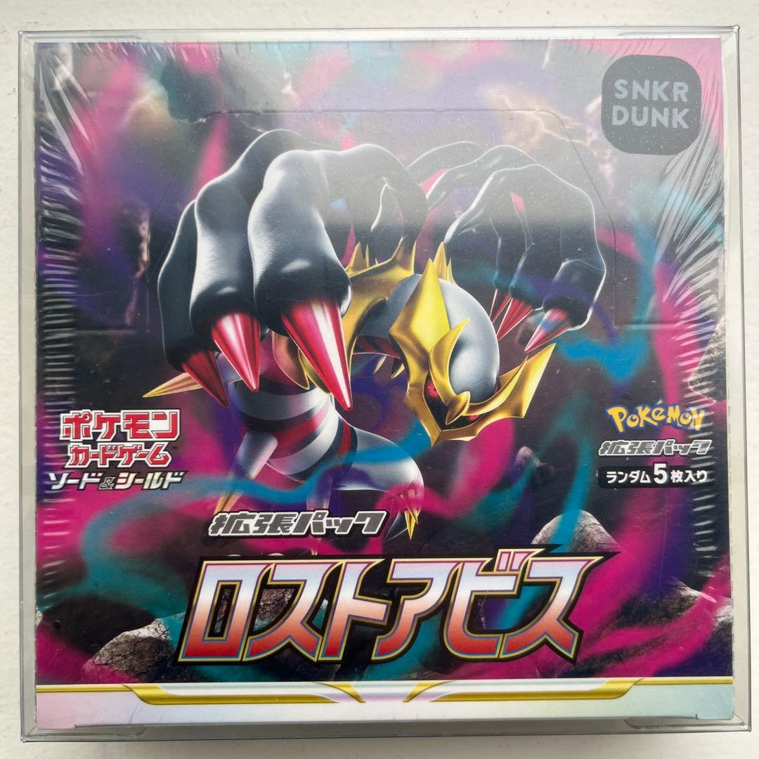 ロストアビスBOX 未開封BOX スニダン鑑定品 - メルカリ