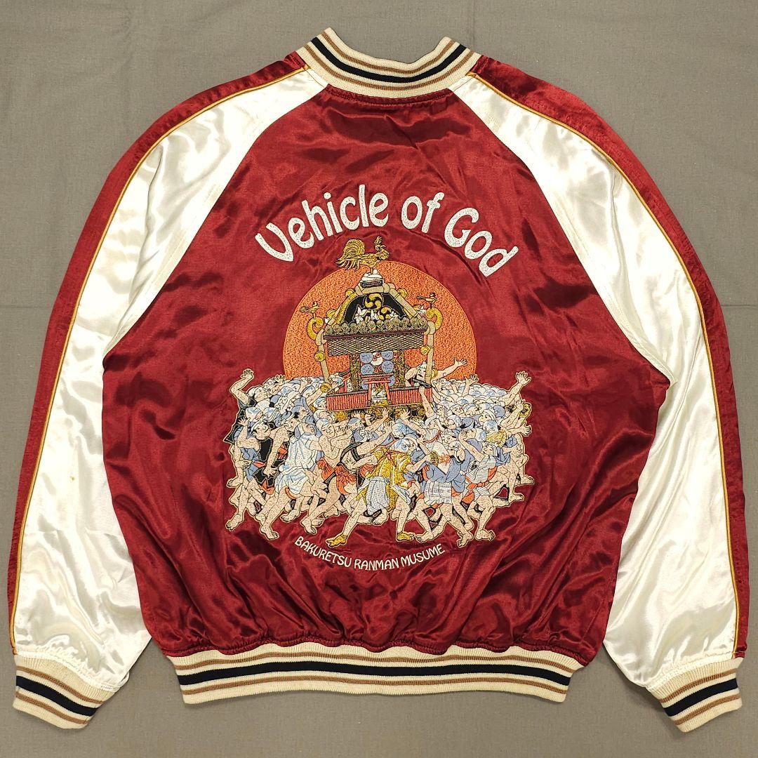 爆裂爛漫娘 サテン スカジャン 神輿 祭 和柄 F商会 バクレツ B-R-M 赤