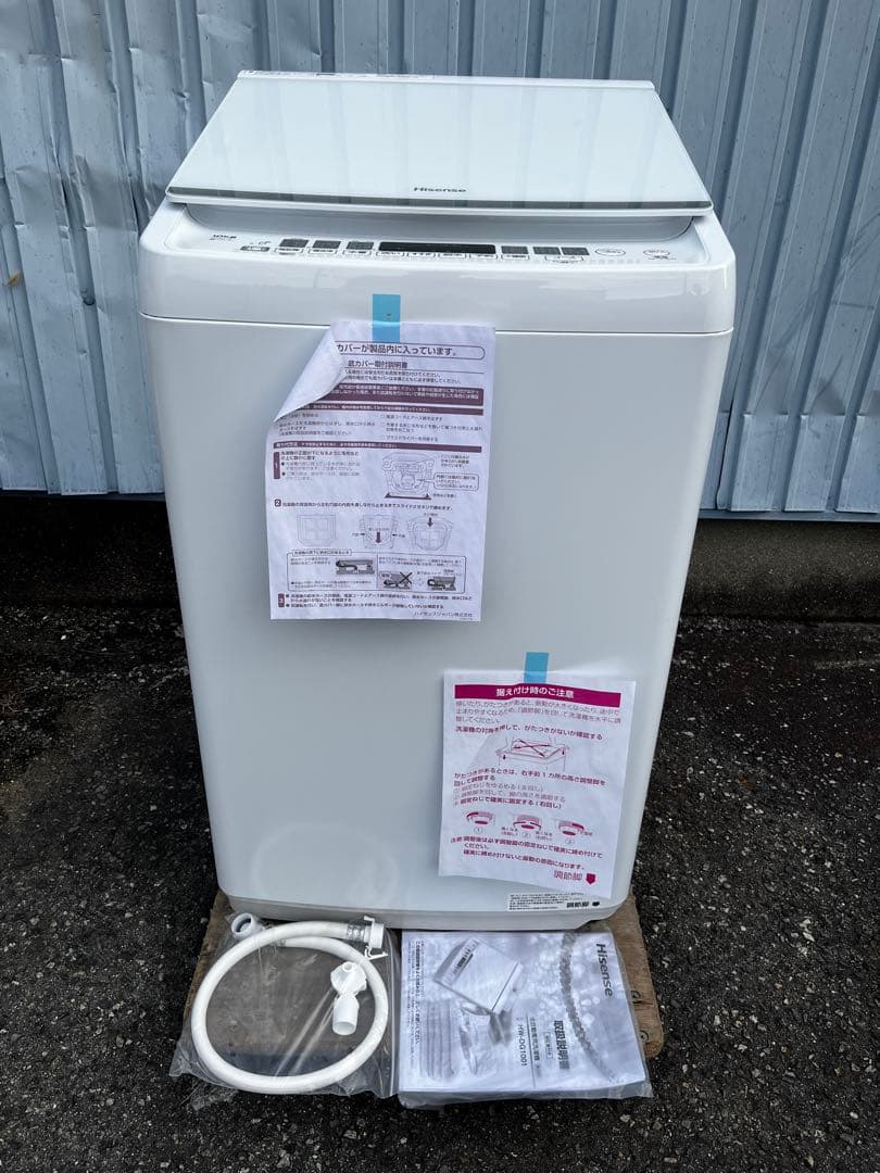 ほぼ新品！2025年製ハイセンスHW-DG1001 10kg 縦型洗濯機 本体