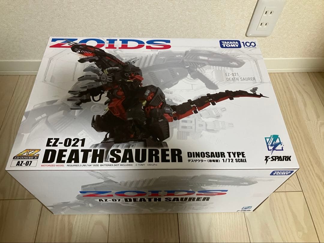 ゾイド　AZ-07 デスザウラー　タカラトミー ゾイド AZ-07 デスザウラー タカラトミー｜TAKARA TOMY 通販