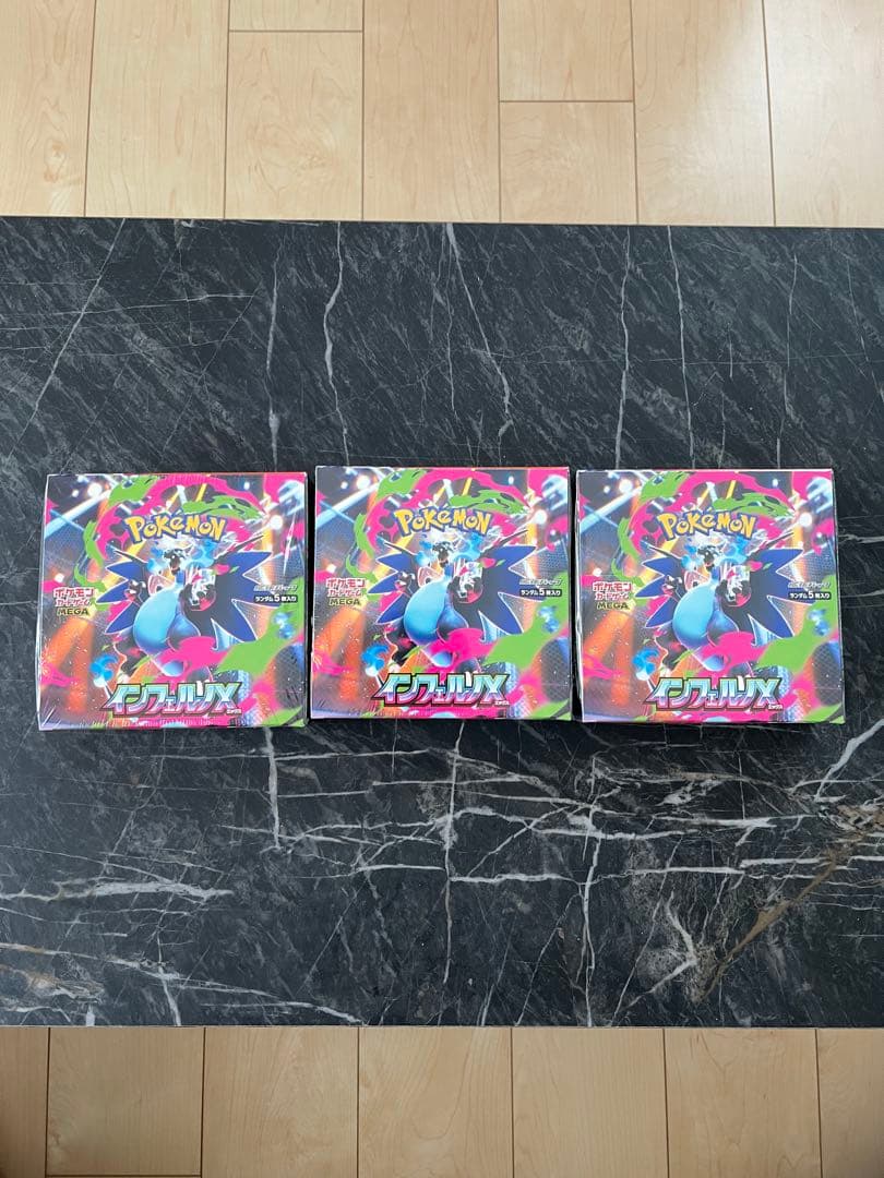 【シュリンク付き新品未開封】インフェルノX ポケモンカード3BOX 楽天市場】ポケモンカードゲーム インフェルノX BOX MEGA 拡張パック