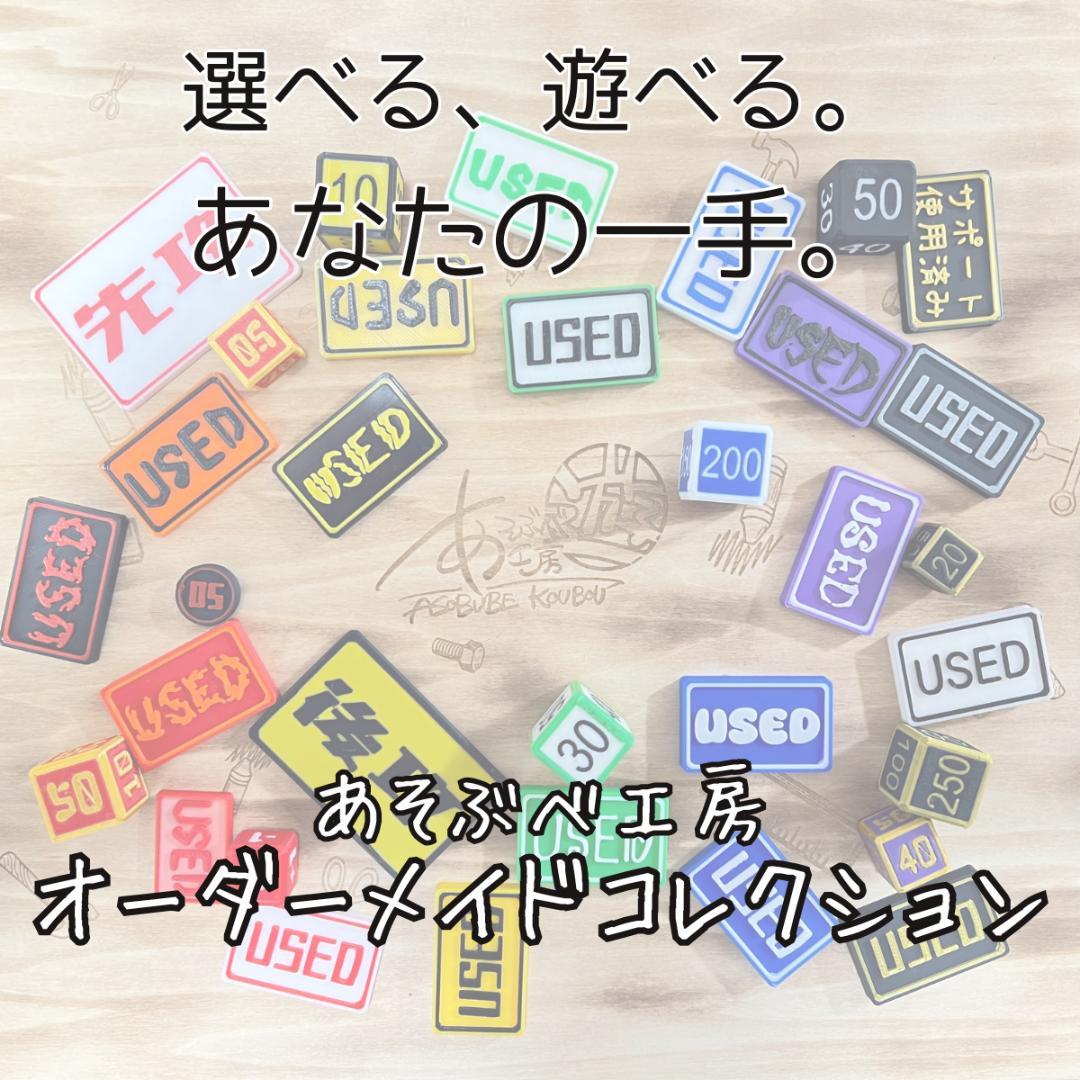 【きりん様】オーダーメイドダメカンダイス Getter Jinki Review DRAGON HORSE×IRON ROMANCE WORKSHOP Chouki