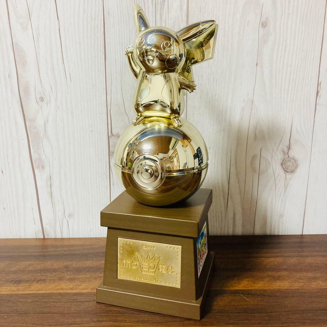 ポケモン電報 トロフィー型 ピカチュウ NTT西日本限定 非売品 ポケモン