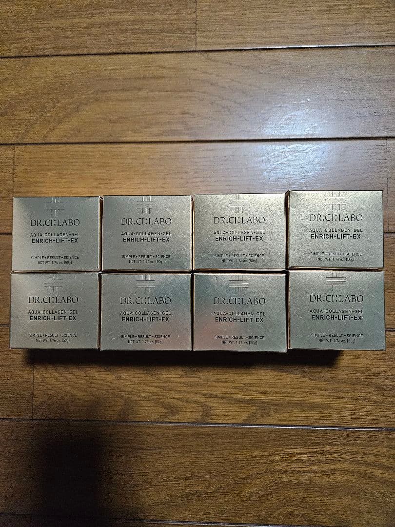 ドクターシーラボ エンリッチリフトEX20 50g ８個セット