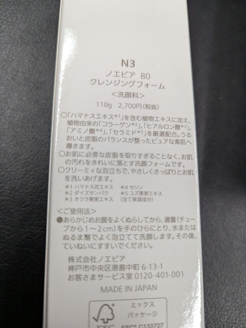 ここあ様のページ