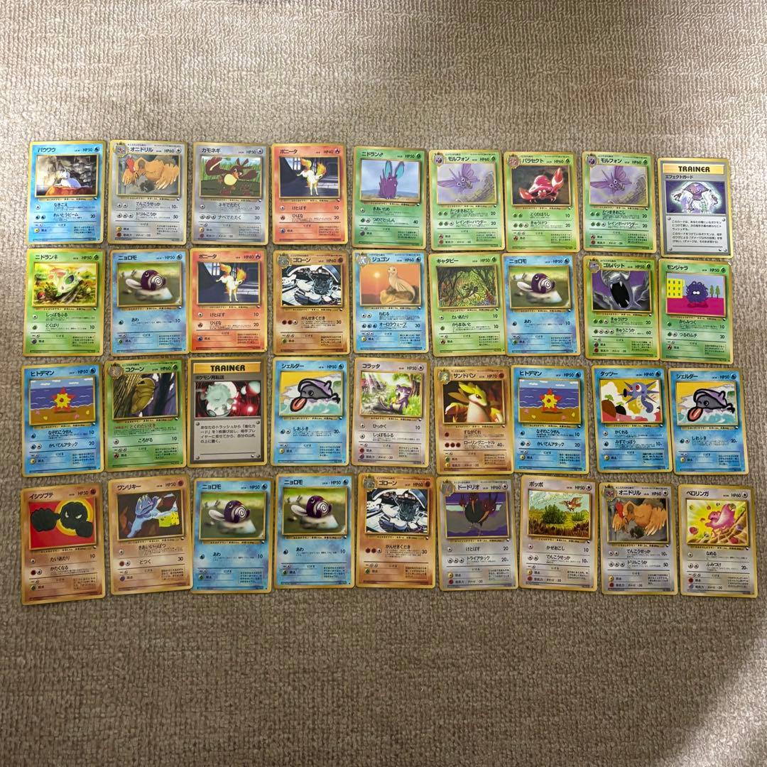 ポケモンカード　旧裏　拡張シート　まとめ売り