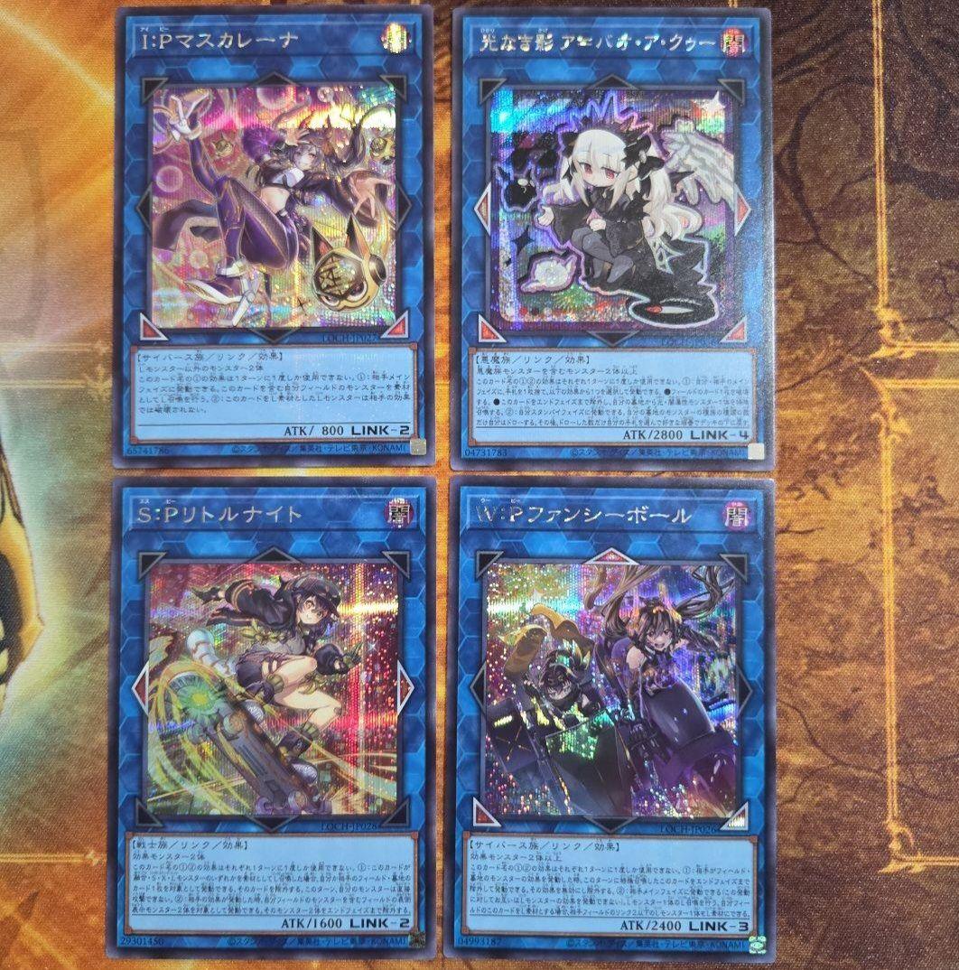 アキ様 リクエスト 2点 まとめ商品 - メルカリ