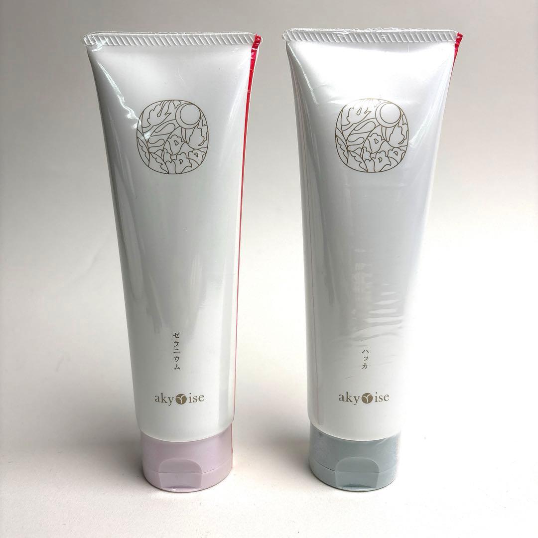 アキュライズ　優すくらぶ大2点セット