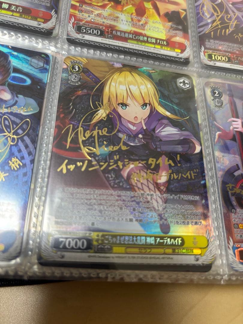 ヘブバン ヘブンバーンズレッド SP サイン 神崎アーデルハイド - メルカリ