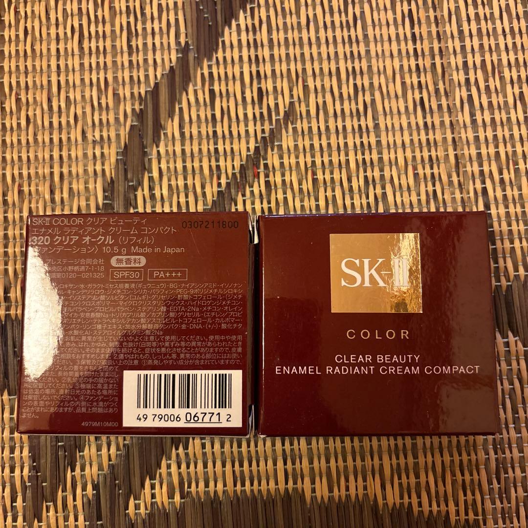 SK-IIクリアビューティー エナメル ラディアントクリームコンパクト320