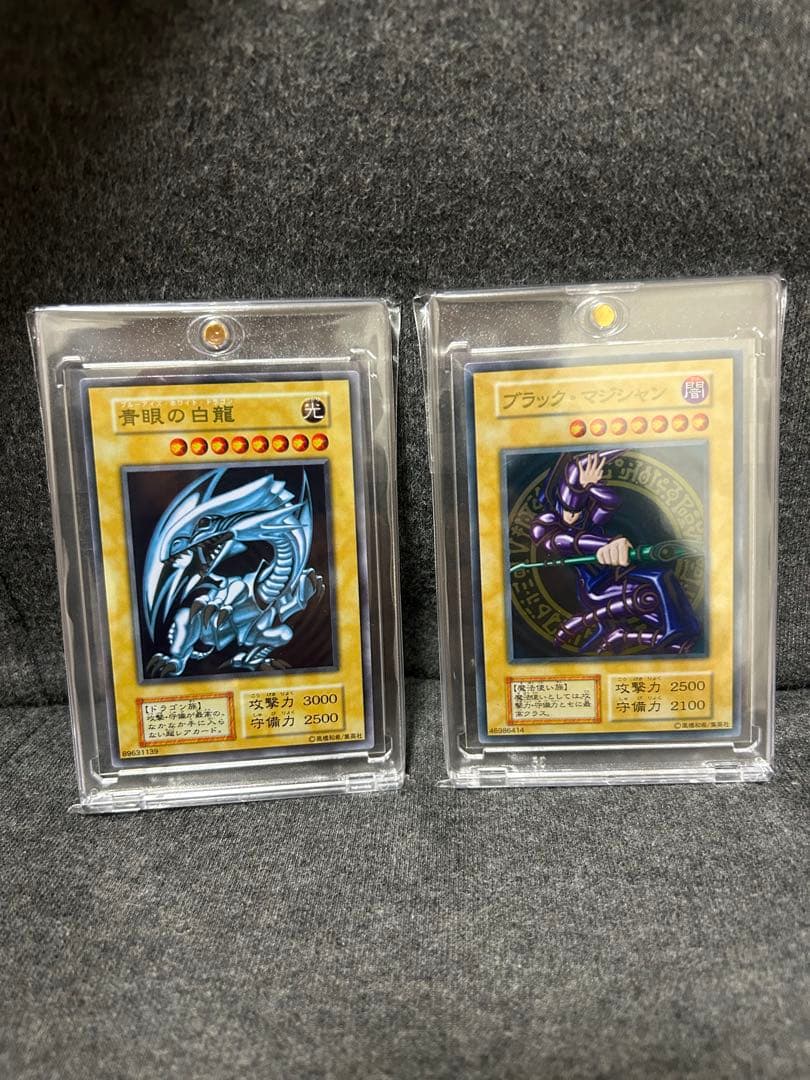 ブルーアイズ&ブラックマジシャン　ステンレス