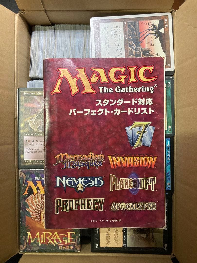 ミ*ー様 Magic: The Gathering まとめ売り4.8kg Mizzix, Replica Rider [Jumpstart 2022] – TokenMTG
