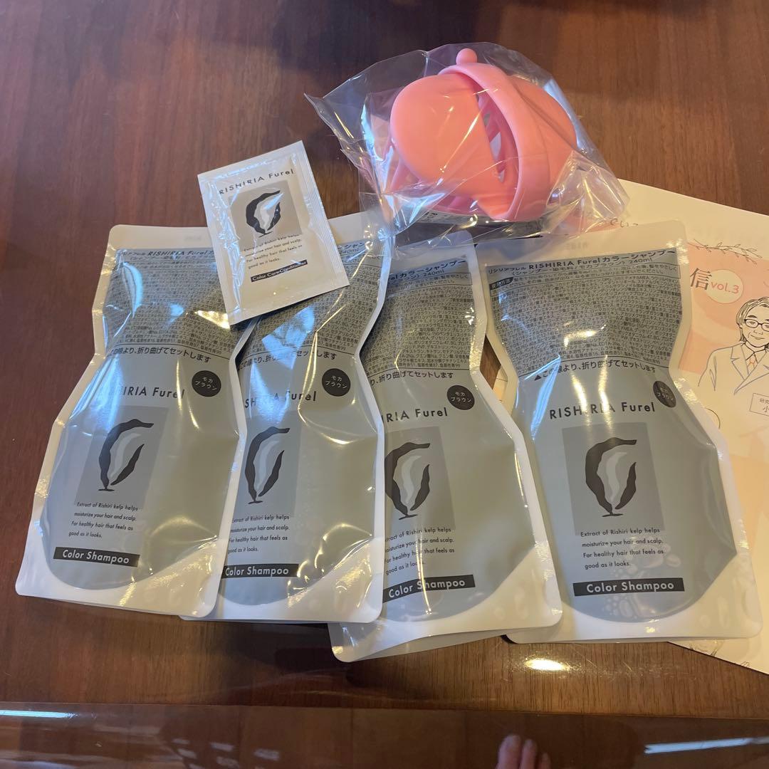 リシリアフレルカラーシャンプー