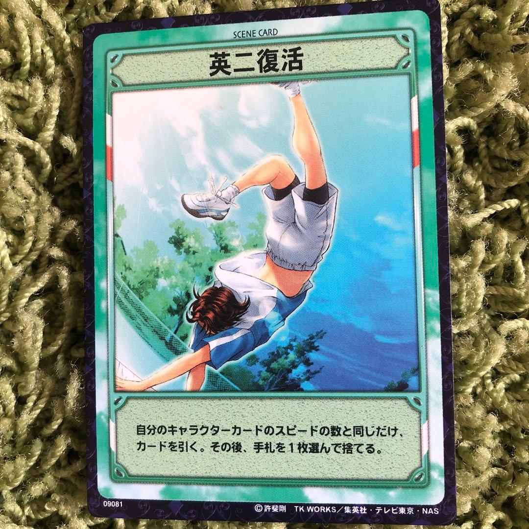 テニスの王子様カード】菊丸英二 - メルカリ