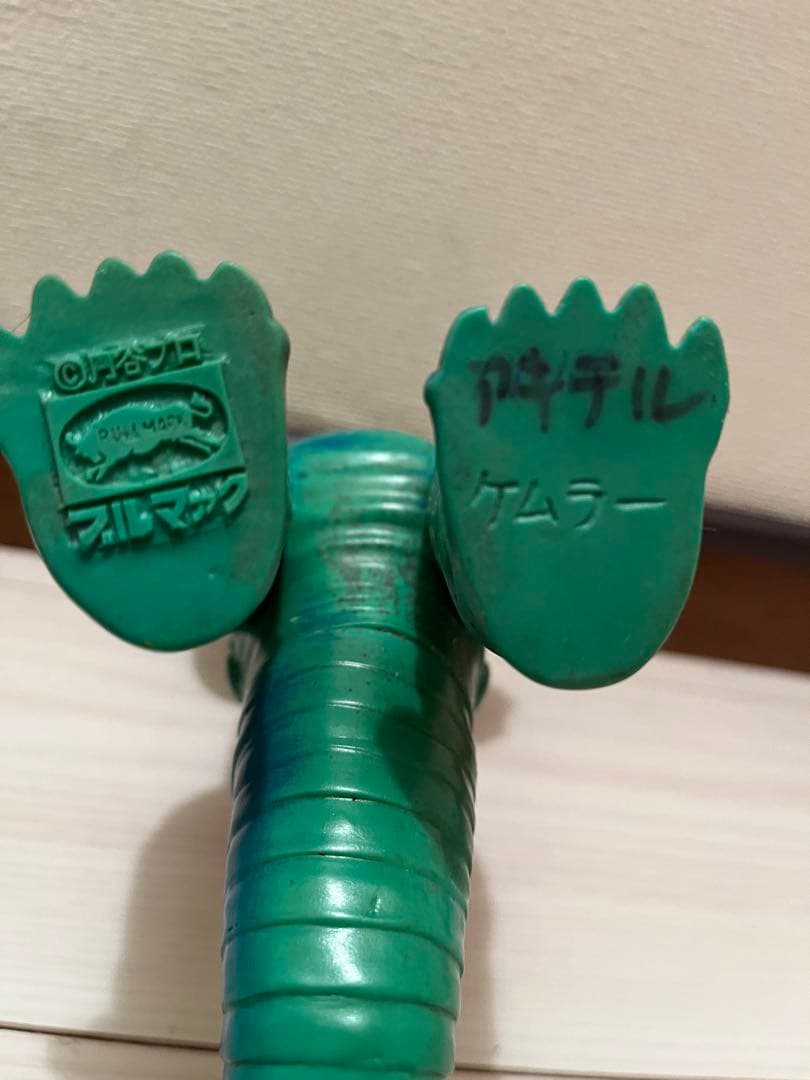 こ*♪様 ブルマァク ケムラー スタンダードソフビ 当時物 マルサン