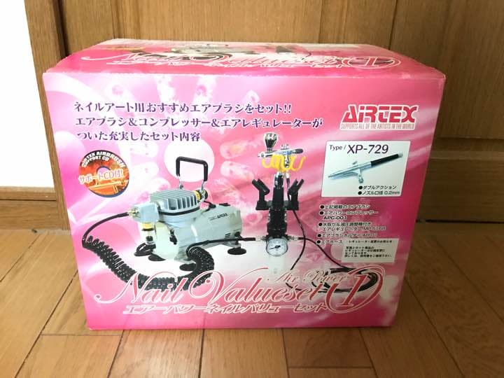 エアパワーネイルバリューセットXP729新品