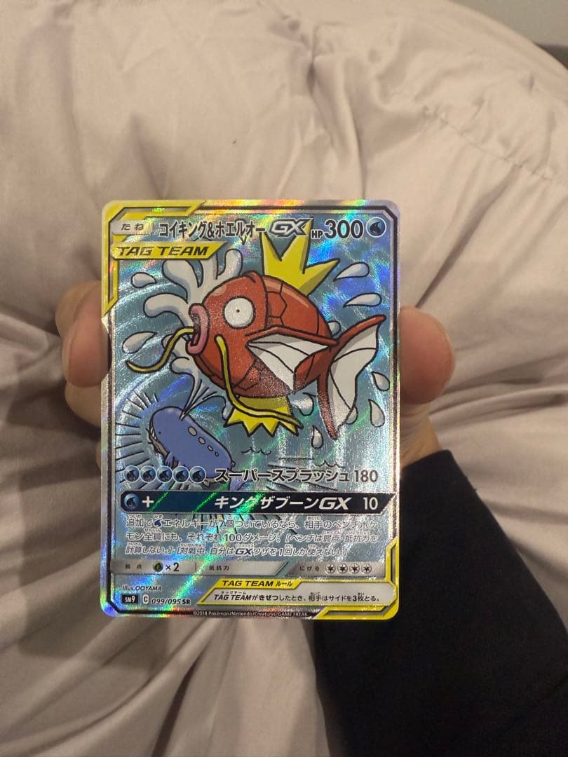 コイキング＆ホエルオーGX ムサシとコジロウ お茶会ごっこピカチュウ