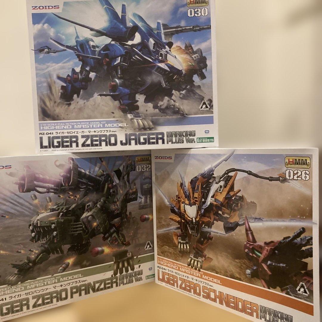 G*s様 HMM ライガーゼロ イェーガー パンツァー シュナイダー 未組立3点