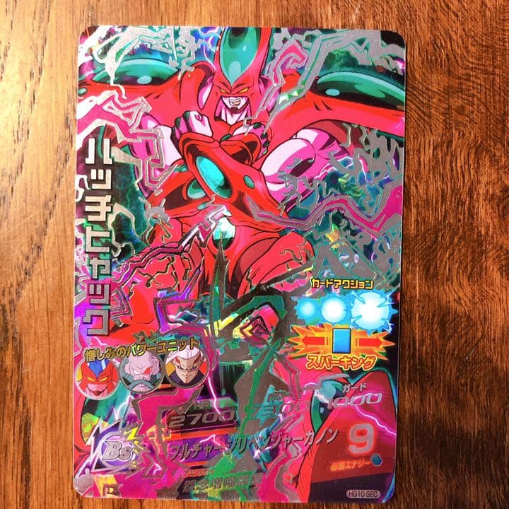 スーパードラゴンボールヒーローズ ハッチヒャック HG10-SEC - メルカリ