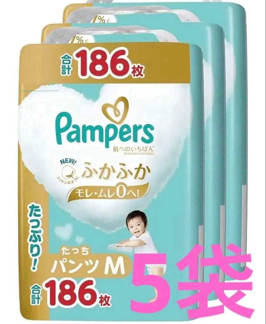 Pampers たっち Mサイズ 310枚(5袋)