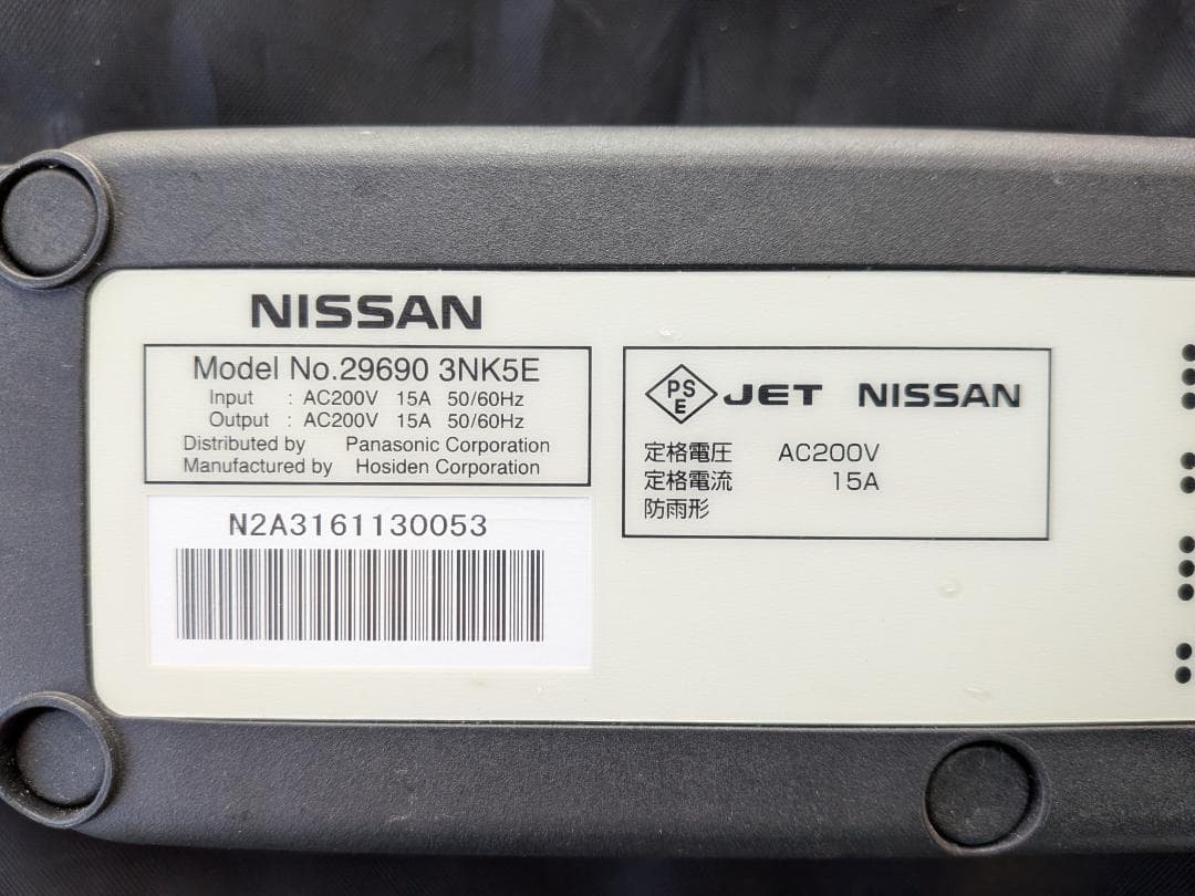日産 純正 リーフ AE0 EV 充電ケーブル 29690 3NK5E 7.5m - メルカリ