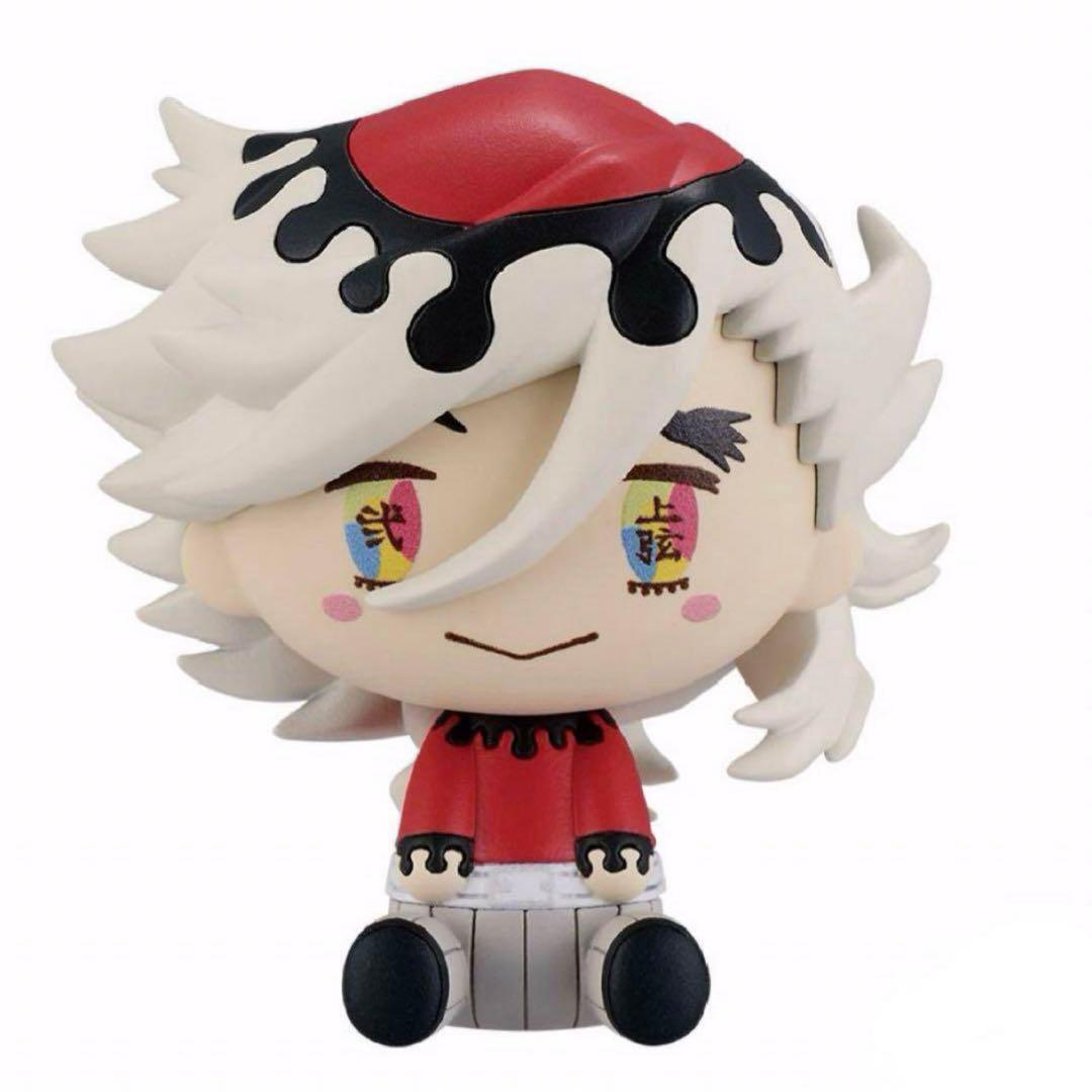 鬼滅の刃-上弦の参- 一番くじ ちょこのっこフィギュア 童磨 - メルカリ