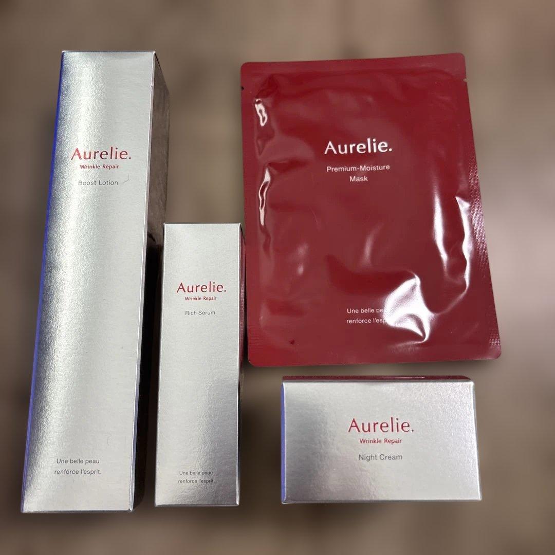オレリーリンクルリペア　ブーストローション　セラム　ナイトクリーム　マスク　4点